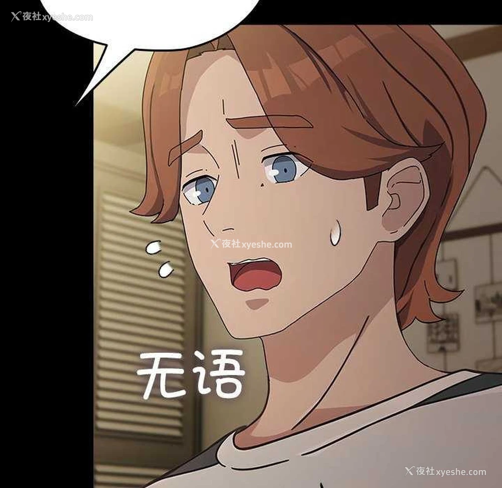 81P - 我家的赘婿大人