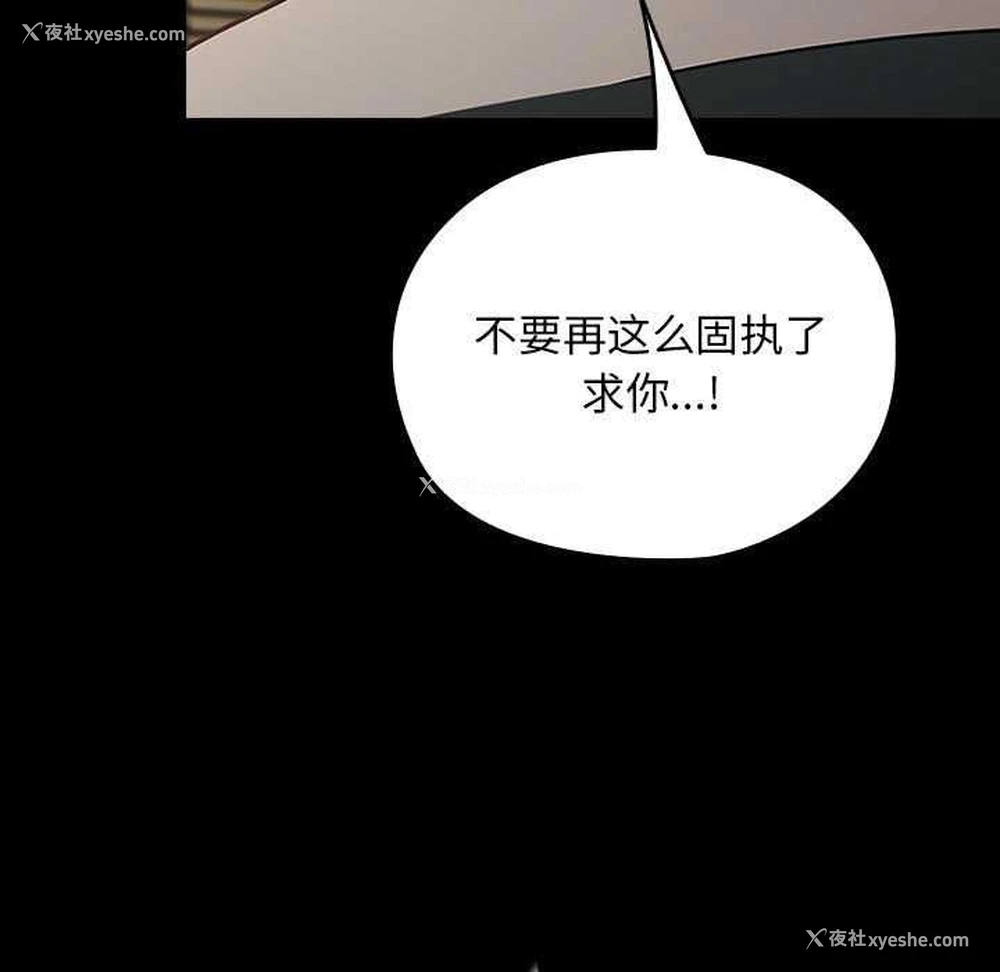 82P - 我家的赘婿大人