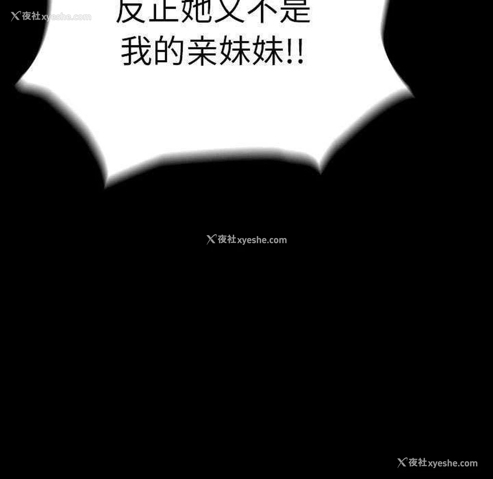 86P - 我家的赘婿大人