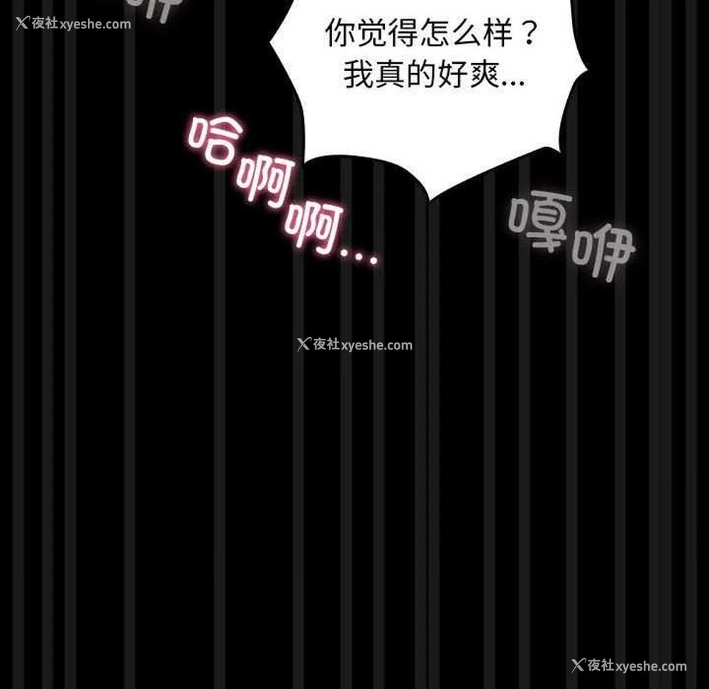 97P - 我家的赘婿大人