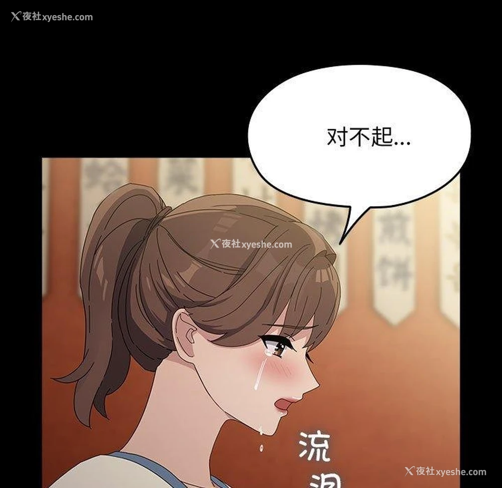 102P - 我家的赘婿大人
