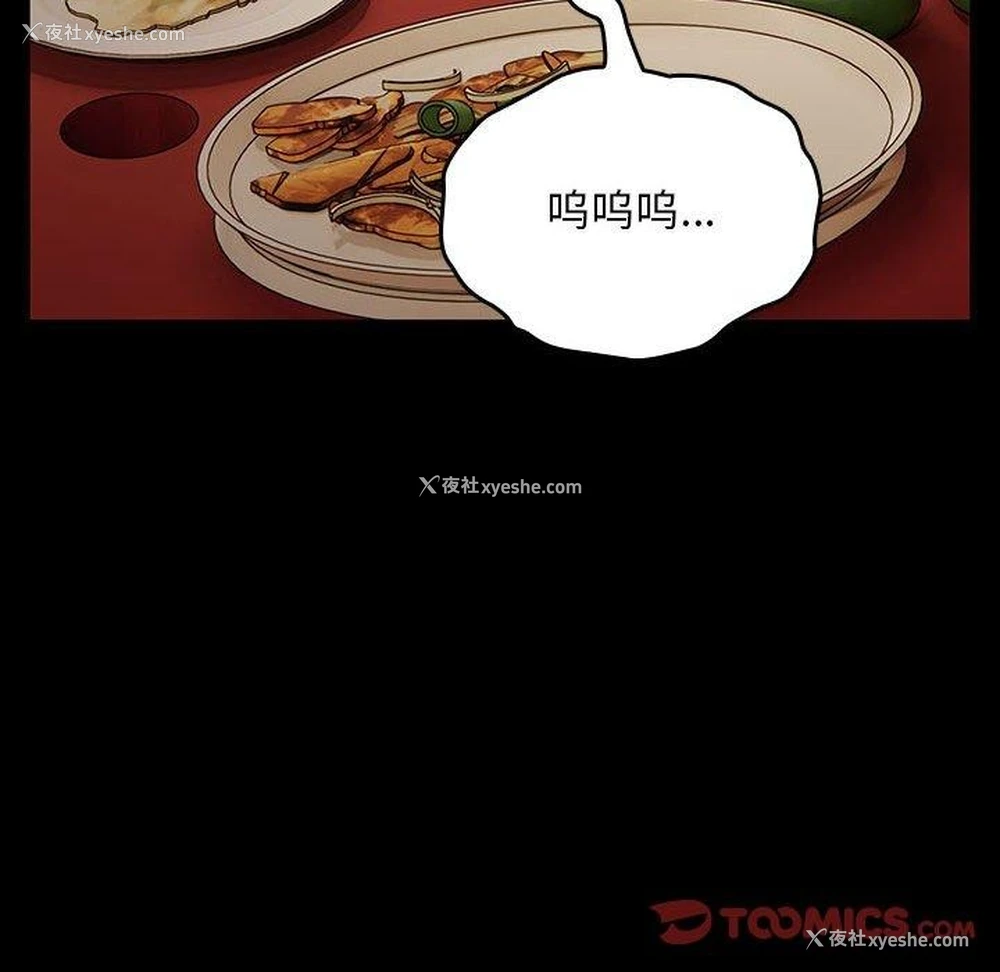 105P - 我家的赘婿大人