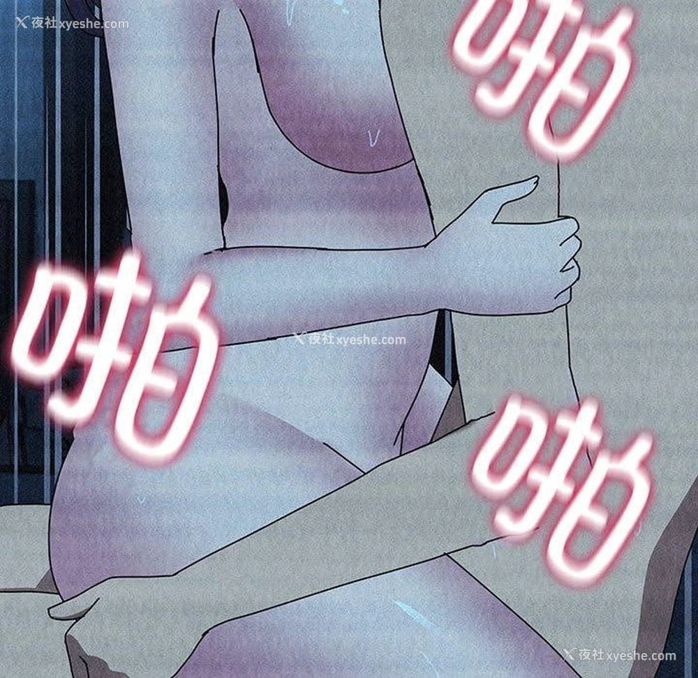 10P - 我家的赘婿大人