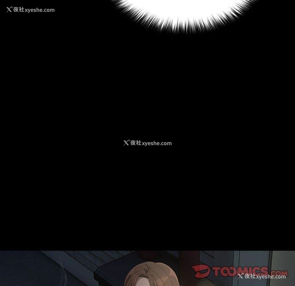 112P - 我家的赘婿大人