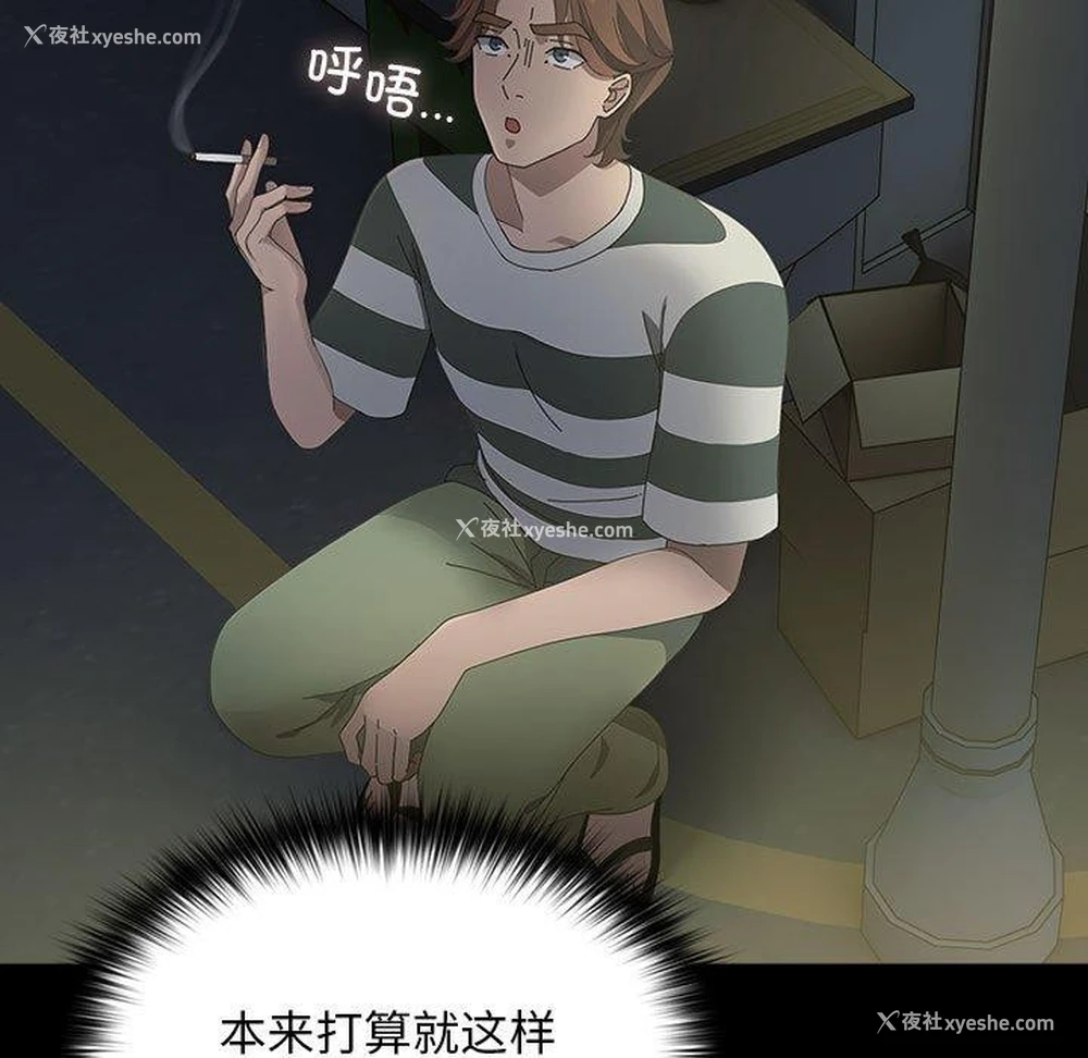 113P - 我家的赘婿大人