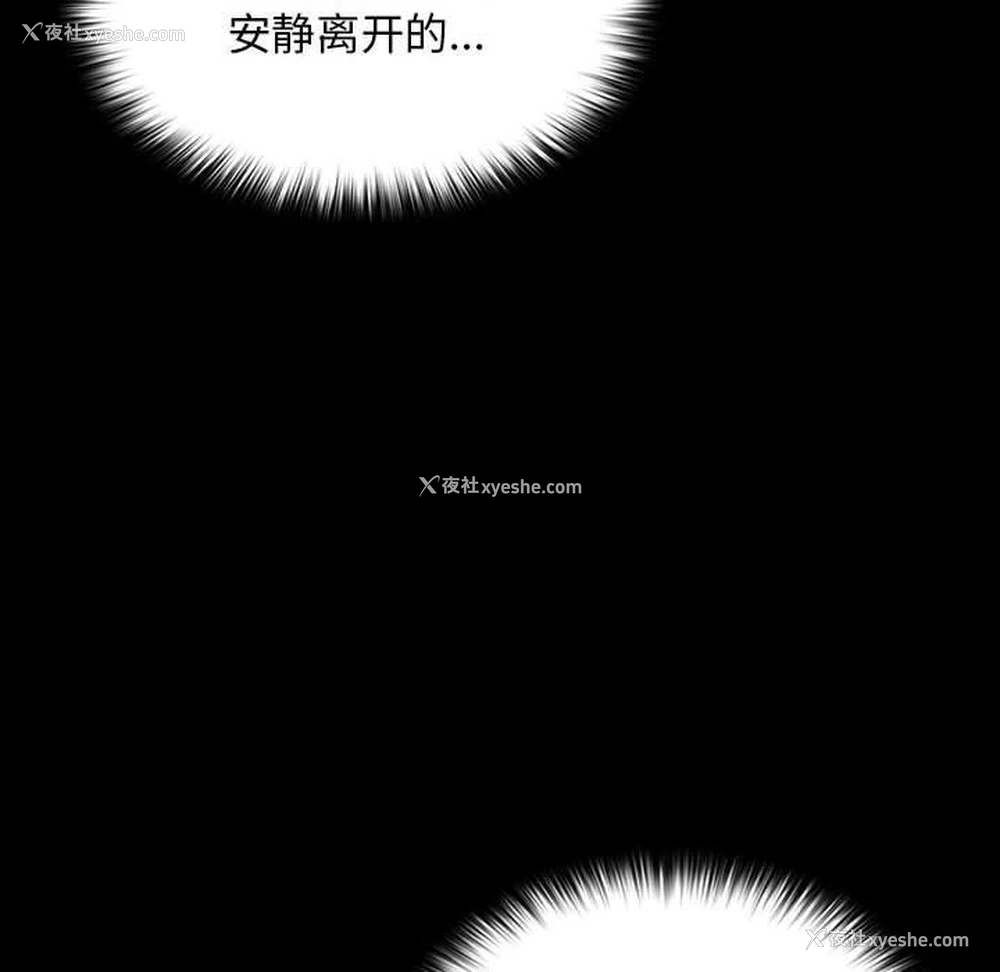 114P - 我家的赘婿大人