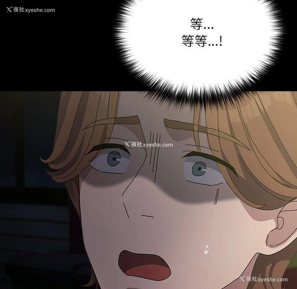 115P - 我家的赘婿大人