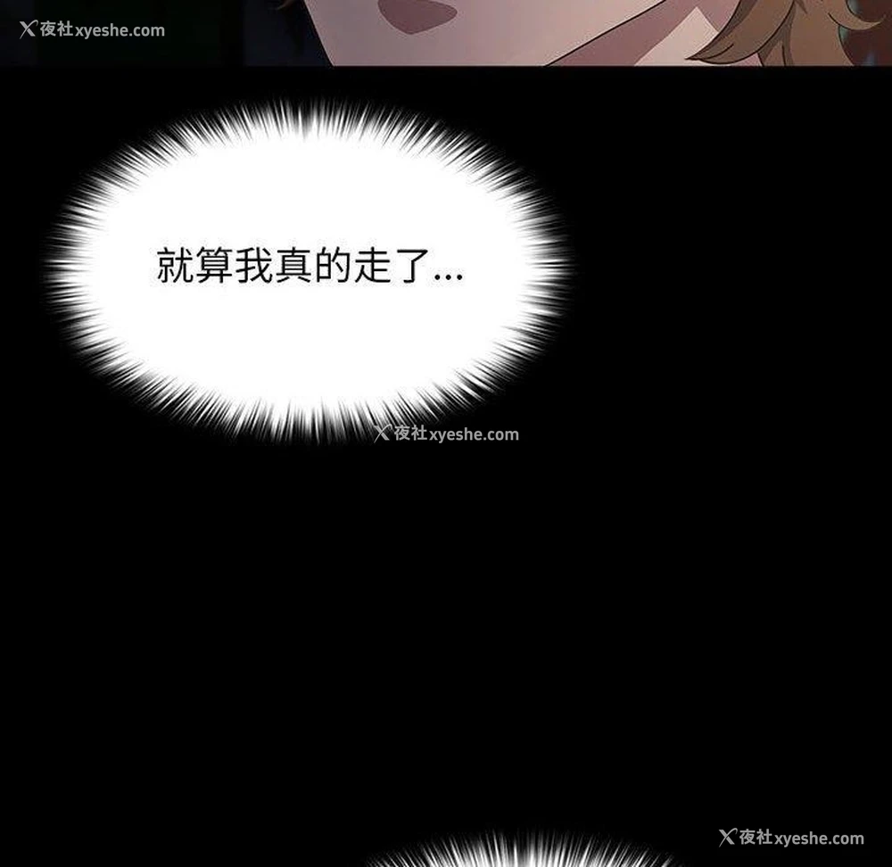 116P - 我家的赘婿大人