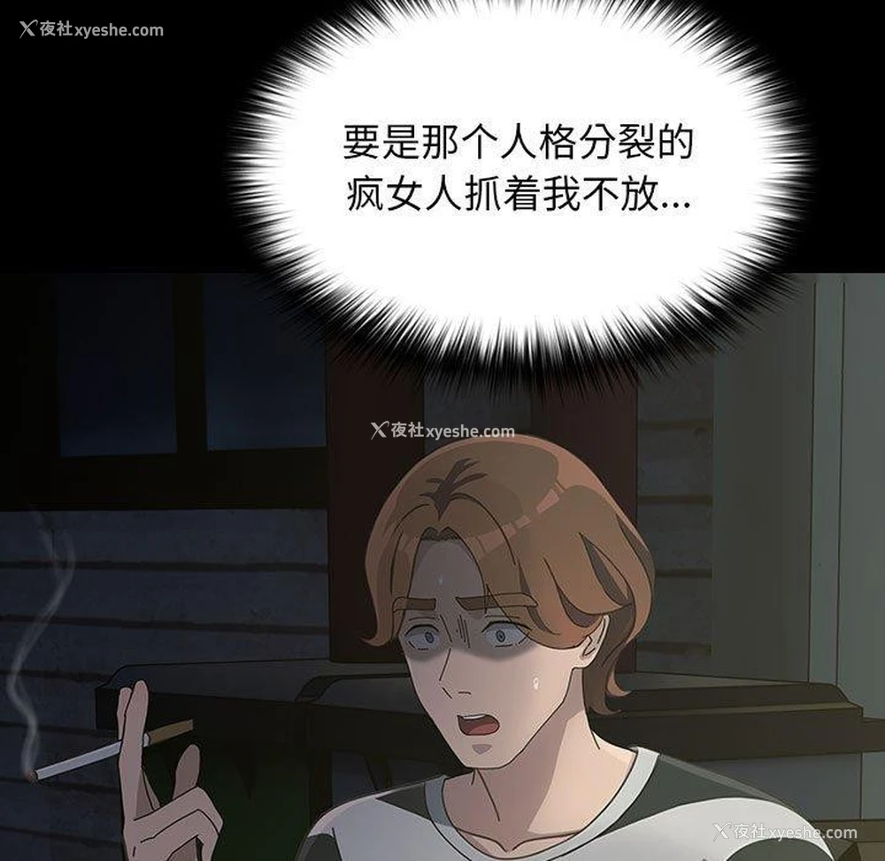 117P - 我家的赘婿大人