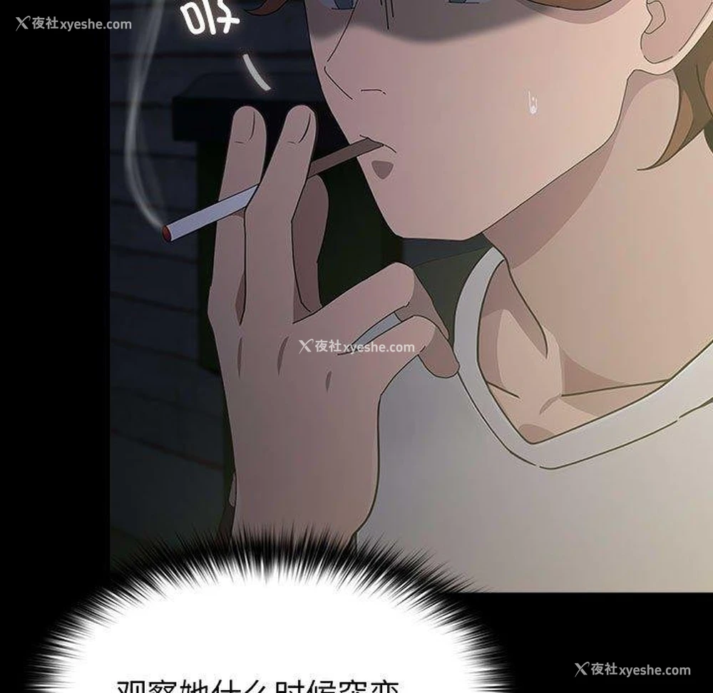 121P - 我家的赘婿大人