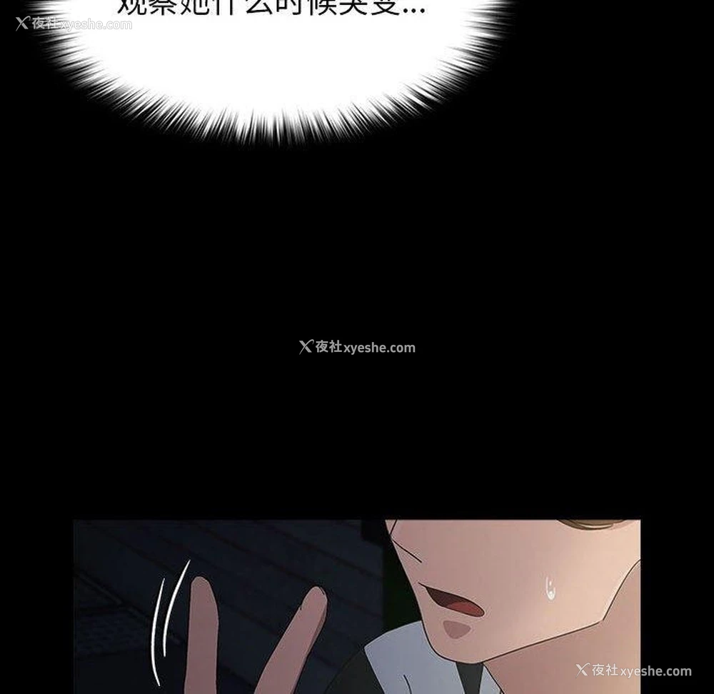 122P - 我家的赘婿大人