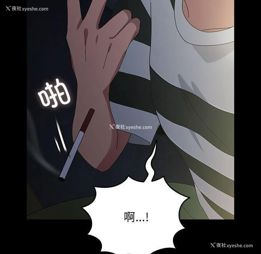 123P - 我家的赘婿大人