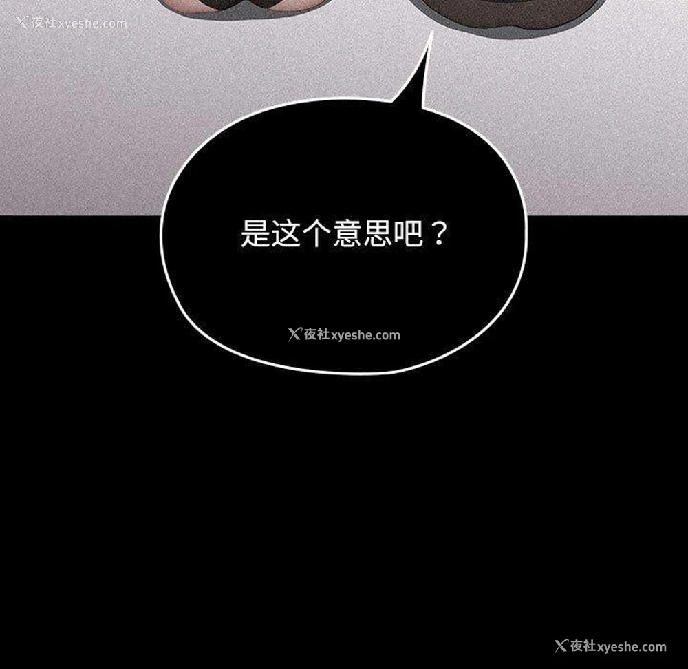 127P - 我家的赘婿大人