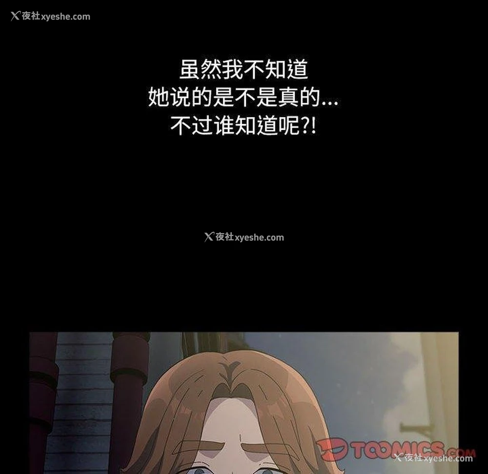 128P - 我家的赘婿大人