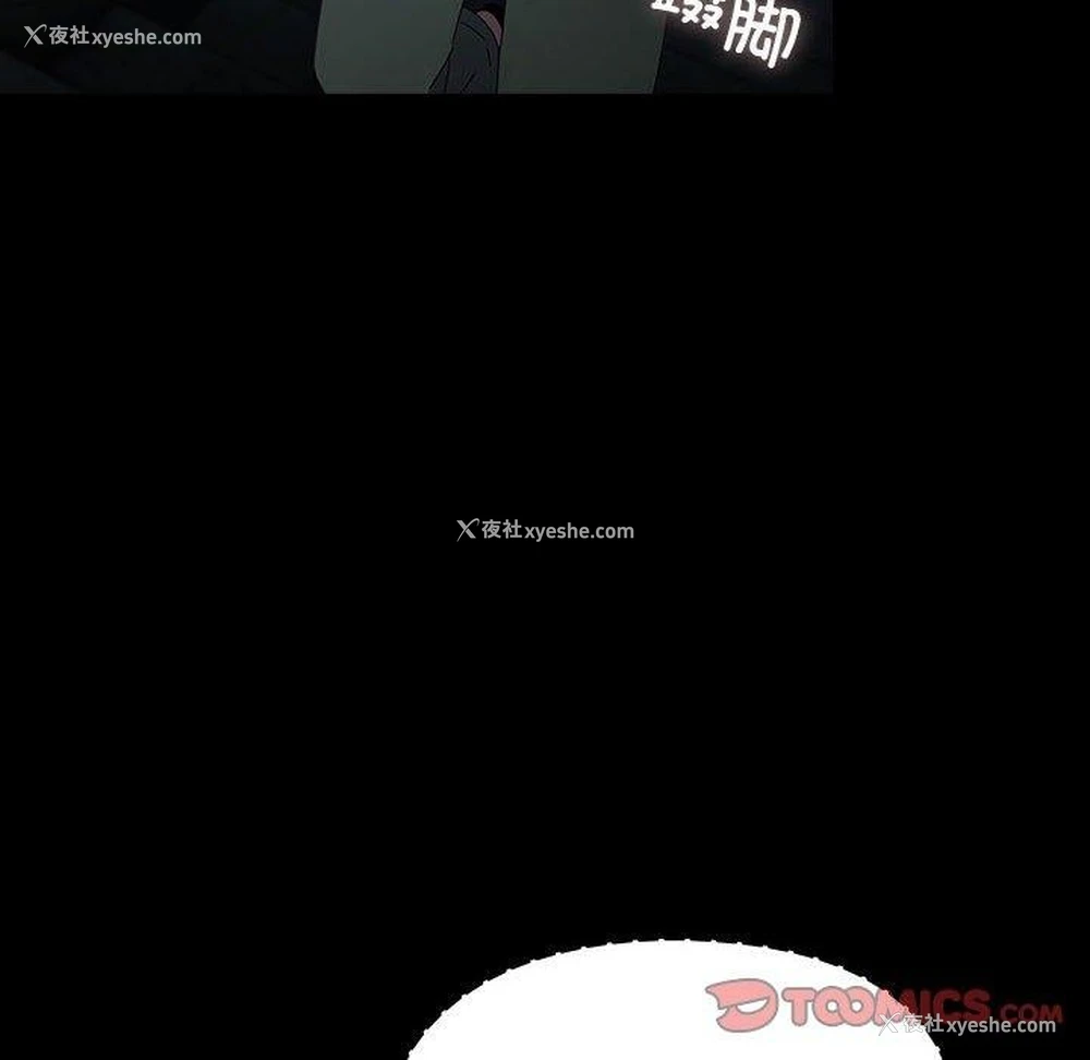 135P - 我家的赘婿大人