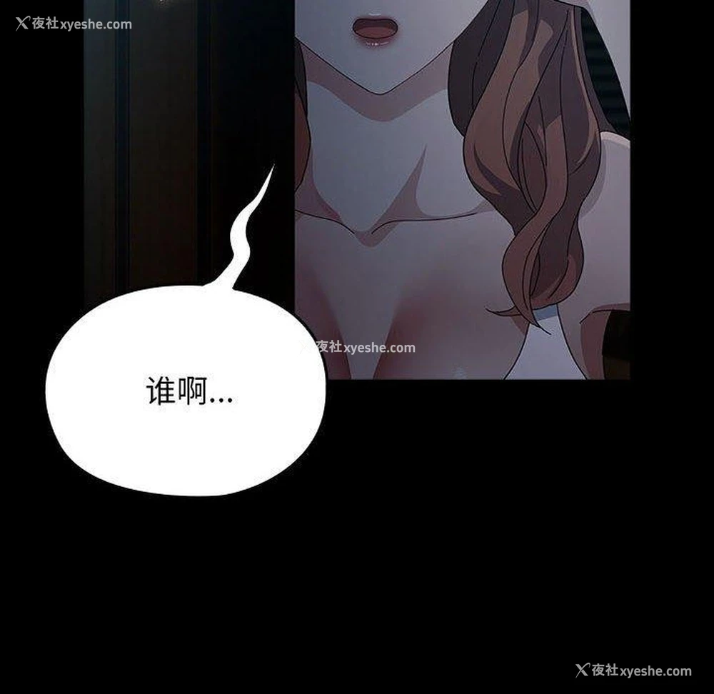 139P - 我家的赘婿大人