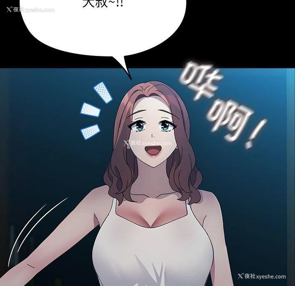 142P - 我家的赘婿大人
