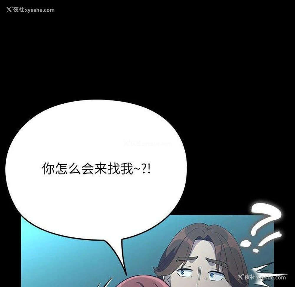 145P - 我家的赘婿大人
