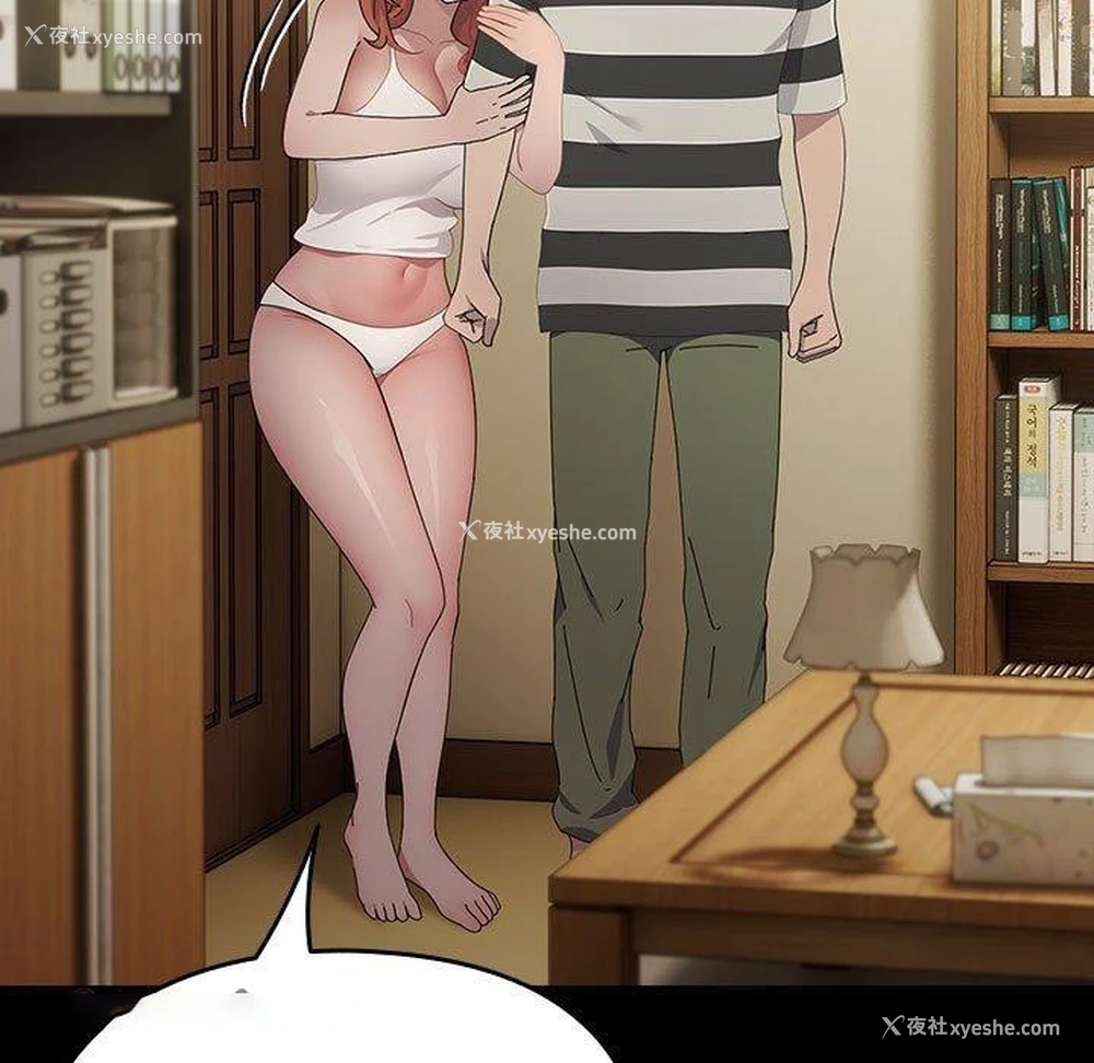 149P - 我家的赘婿大人