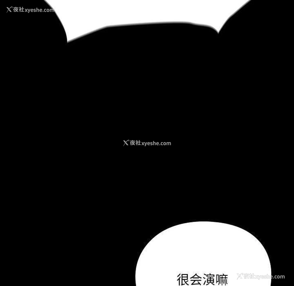 14P - 我家的赘婿大人