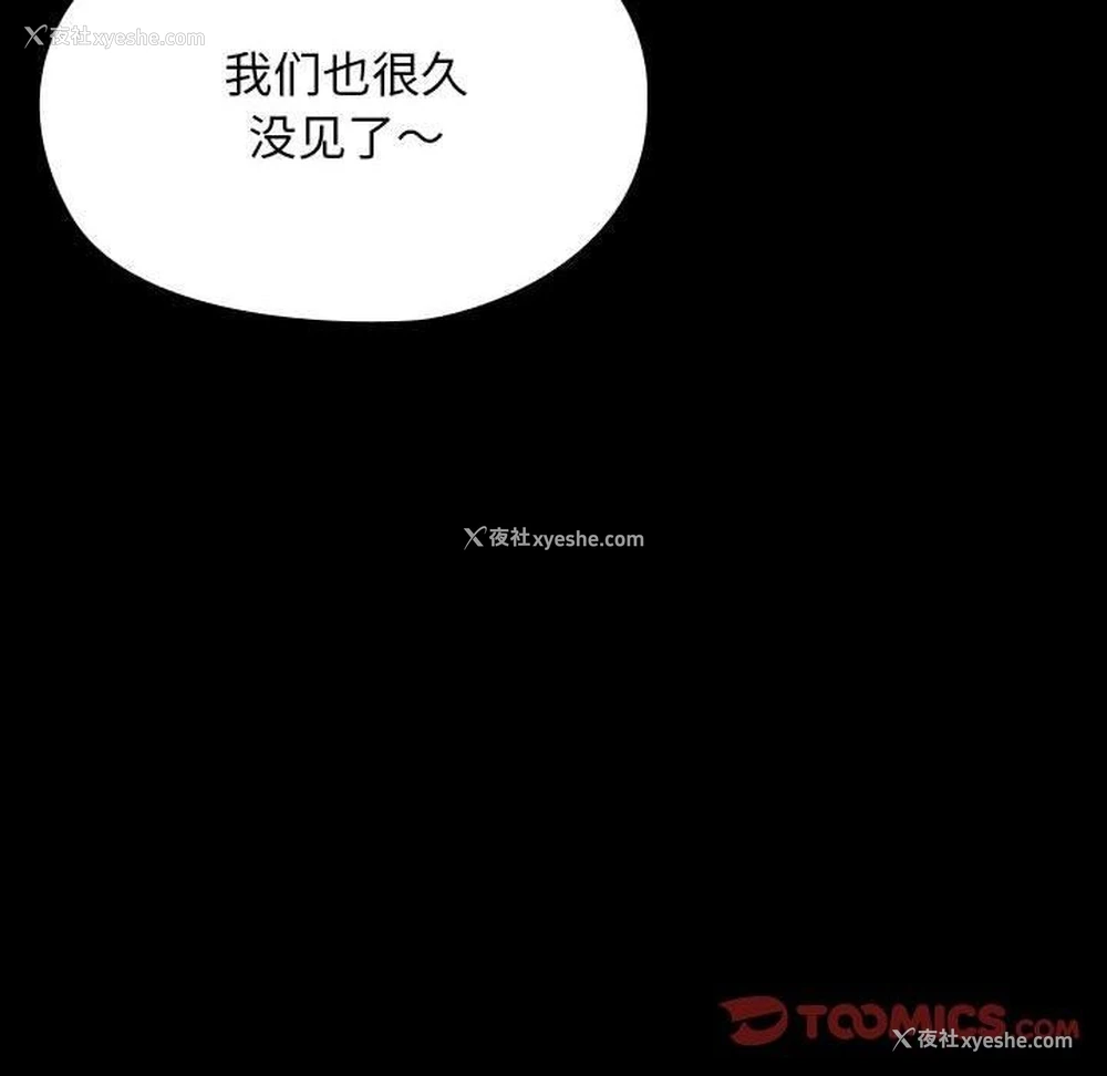 150P - 我家的赘婿大人