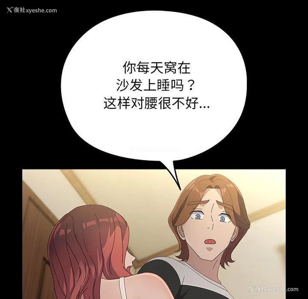 151P - 我家的赘婿大人