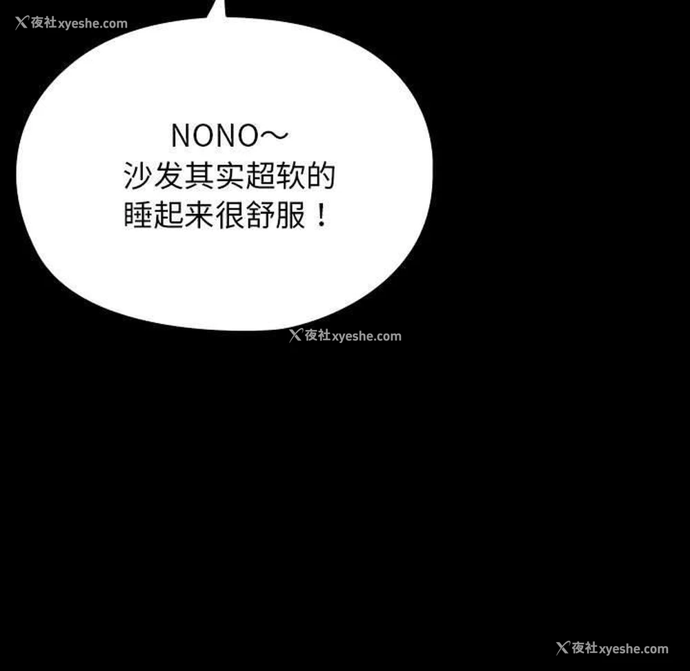 153P - 我家的赘婿大人