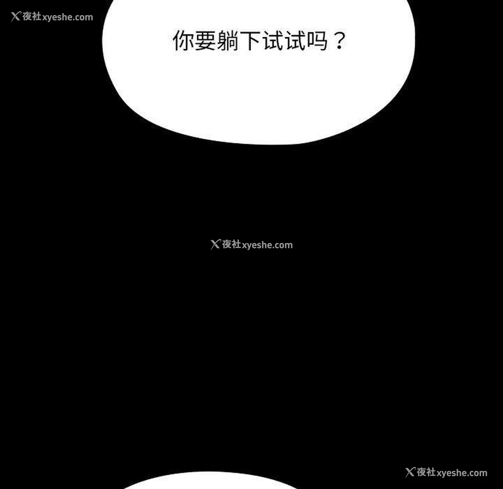155P - 我家的赘婿大人