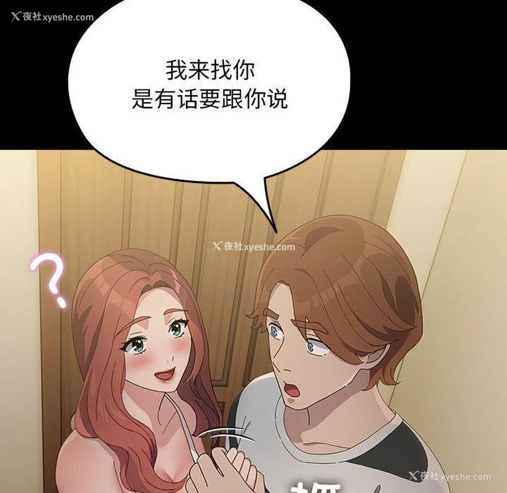 156P - 我家的赘婿大人