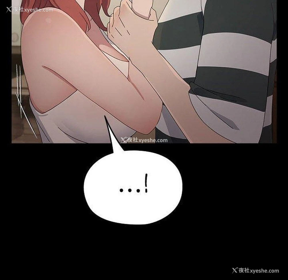 160P - 我家的赘婿大人