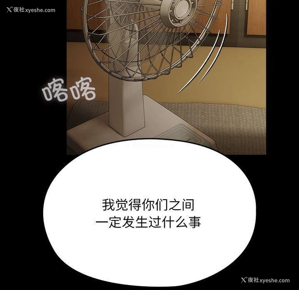 162P - 我家的赘婿大人