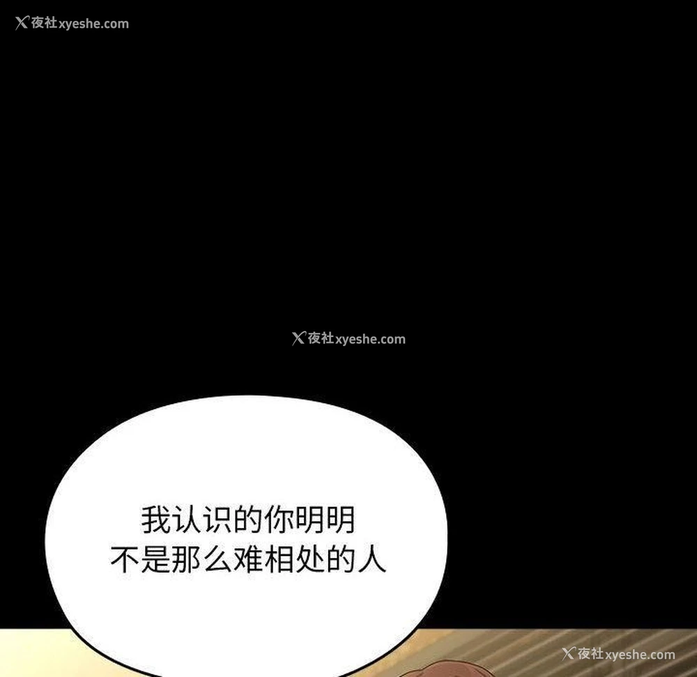 163P - 我家的赘婿大人