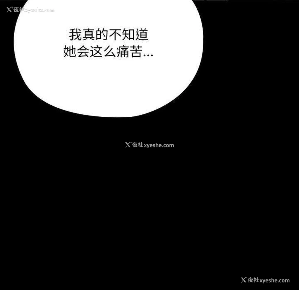 169P - 我家的赘婿大人