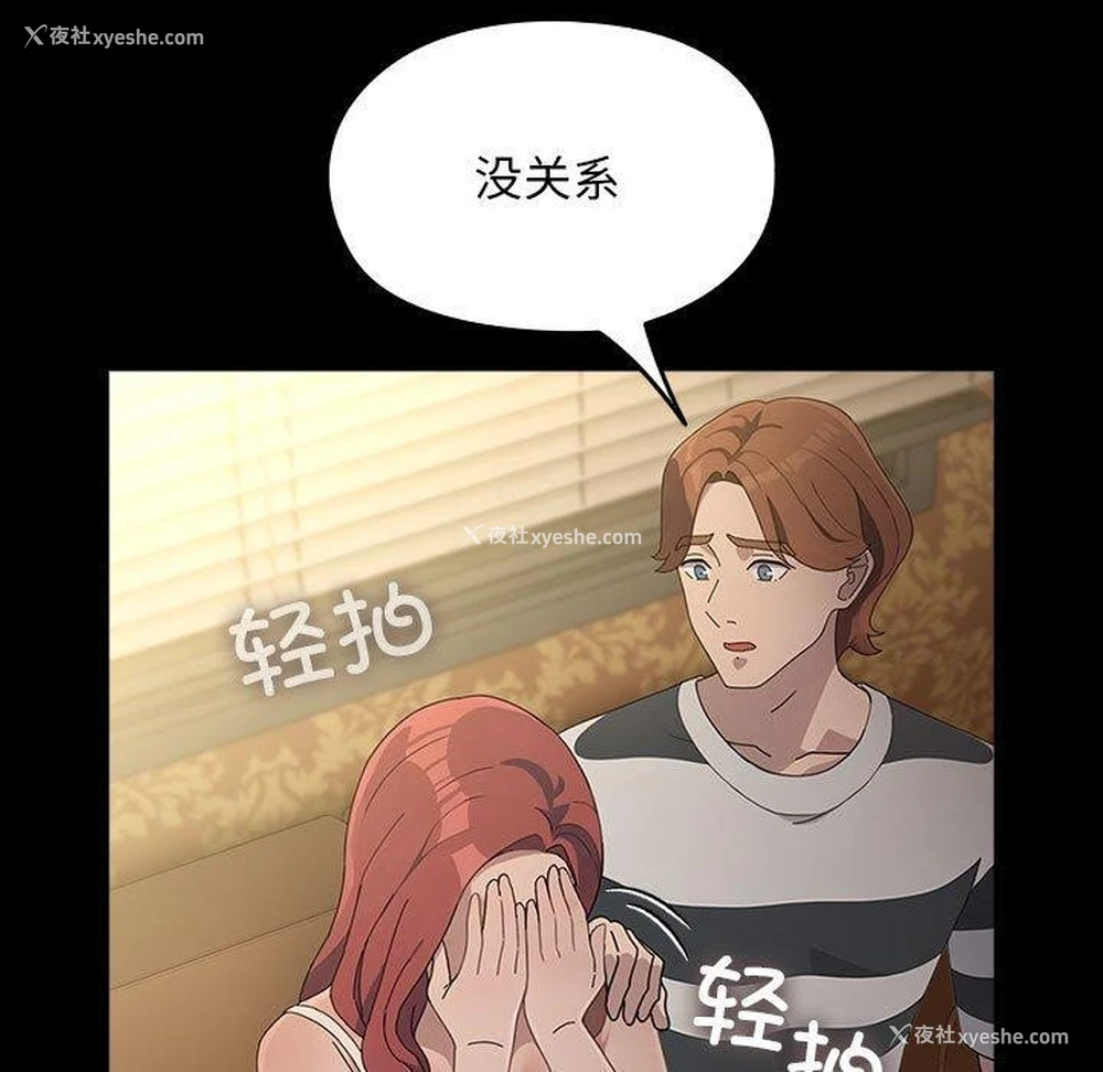 170P - 我家的赘婿大人