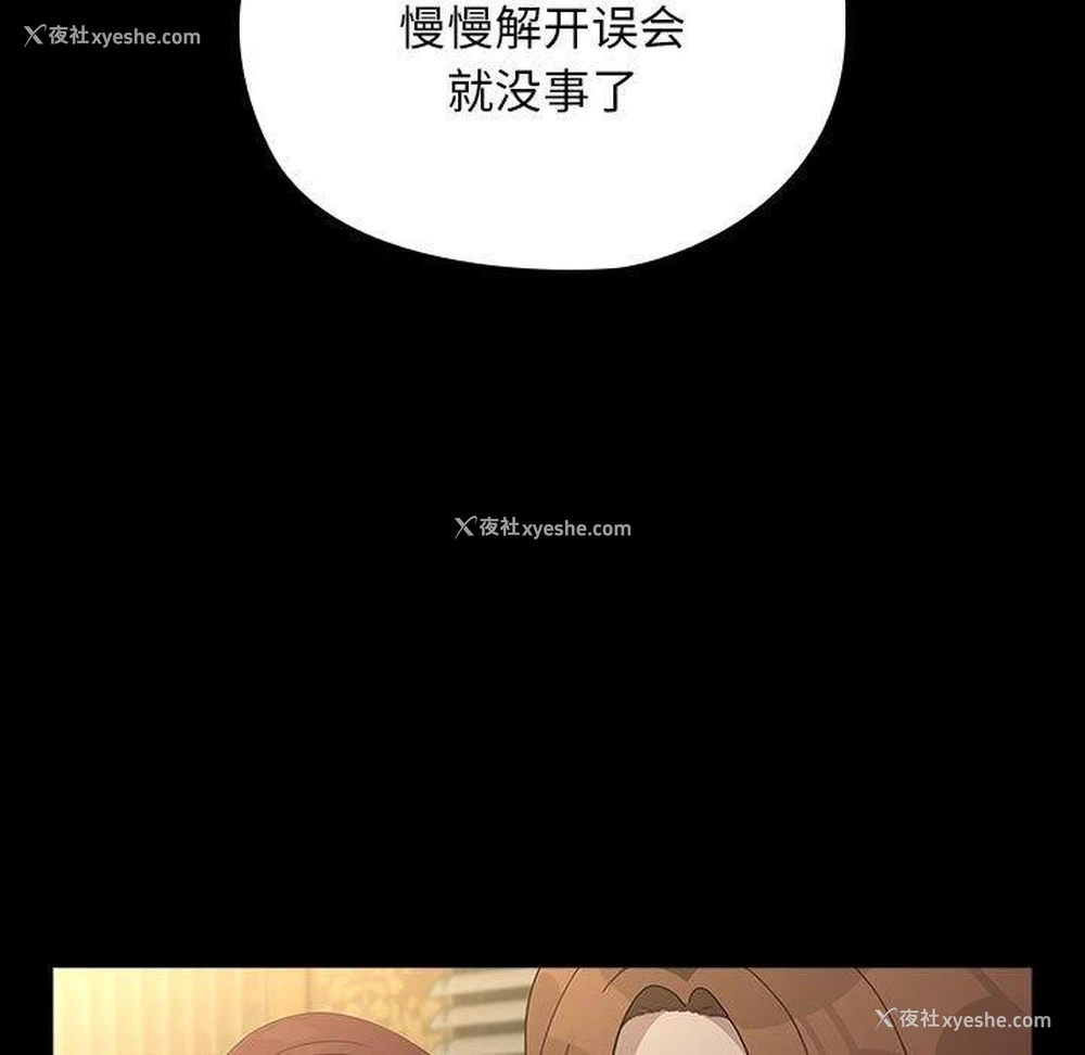 172P - 我家的赘婿大人