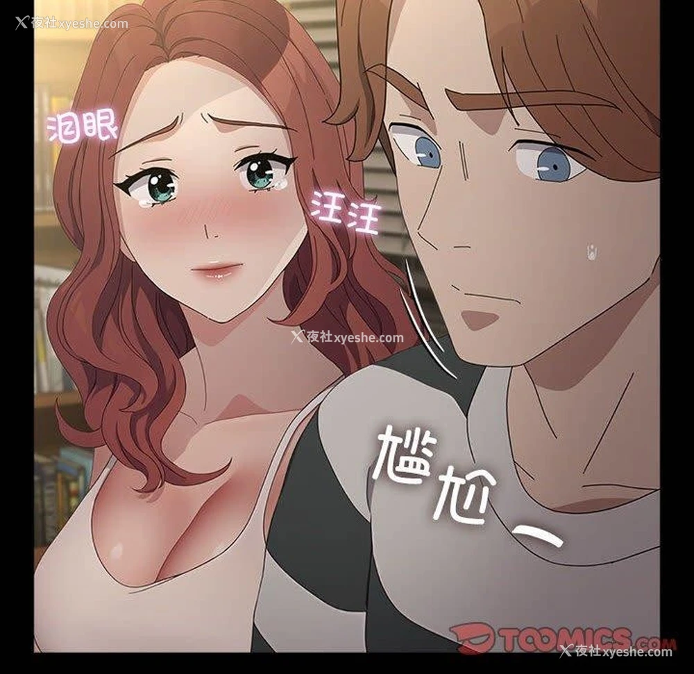 173P - 我家的赘婿大人