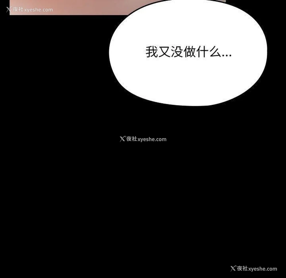 180P - 我家的赘婿大人