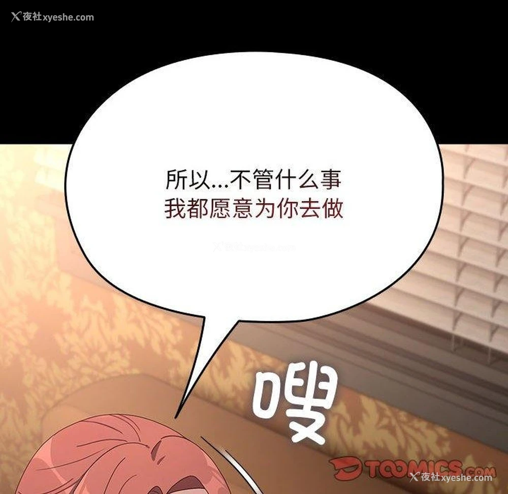 181P - 我家的赘婿大人