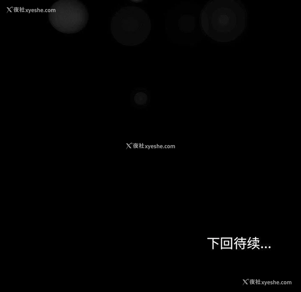188P - 我家的赘婿大人
