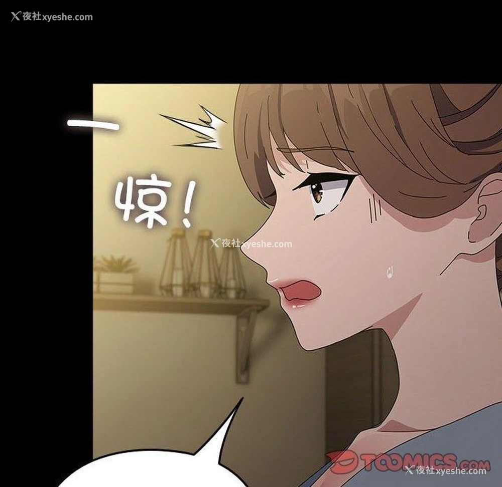 20P - 我家的赘婿大人