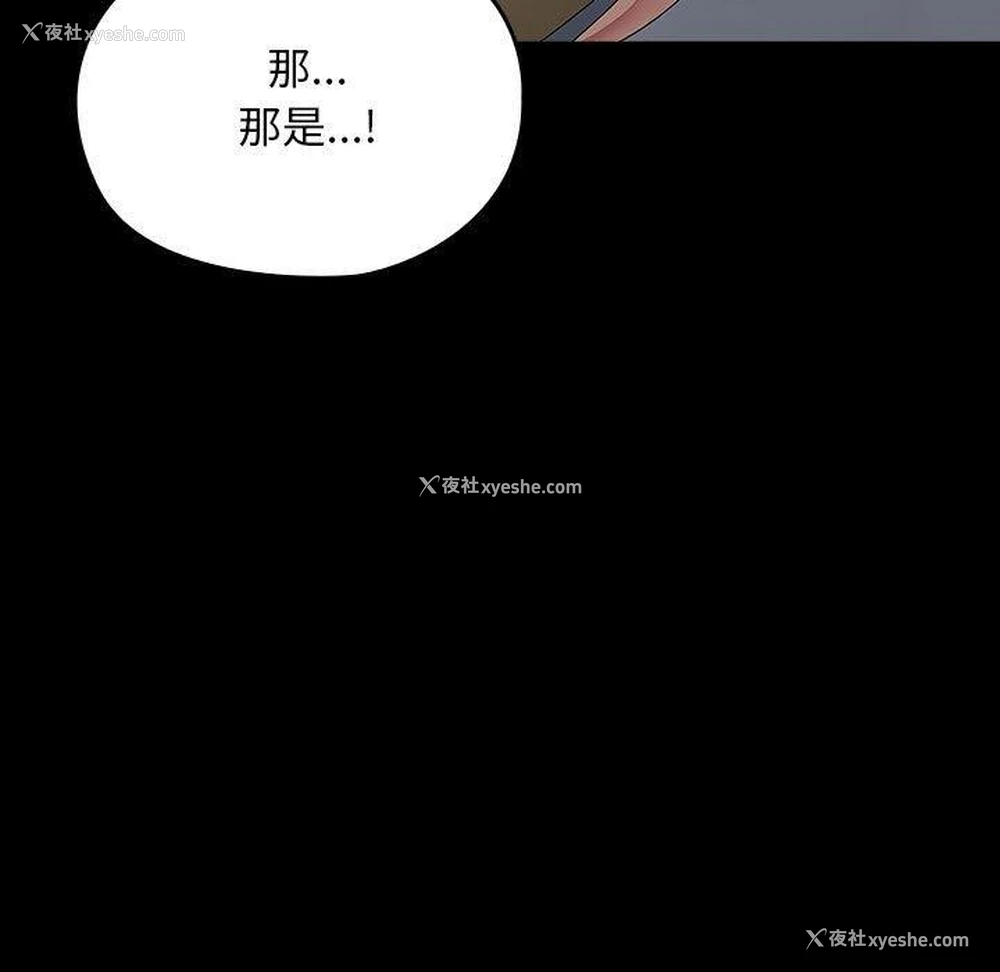 21P - 我家的赘婿大人