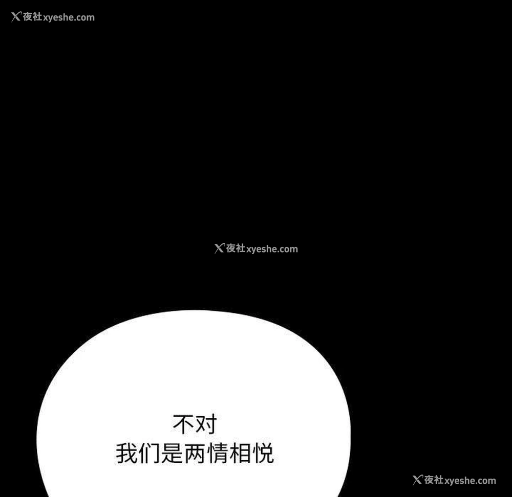 27P - 我家的赘婿大人