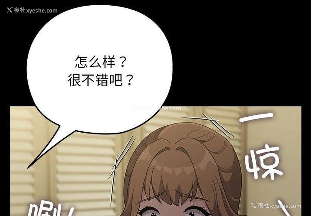 2P - 我家的赘婿大人