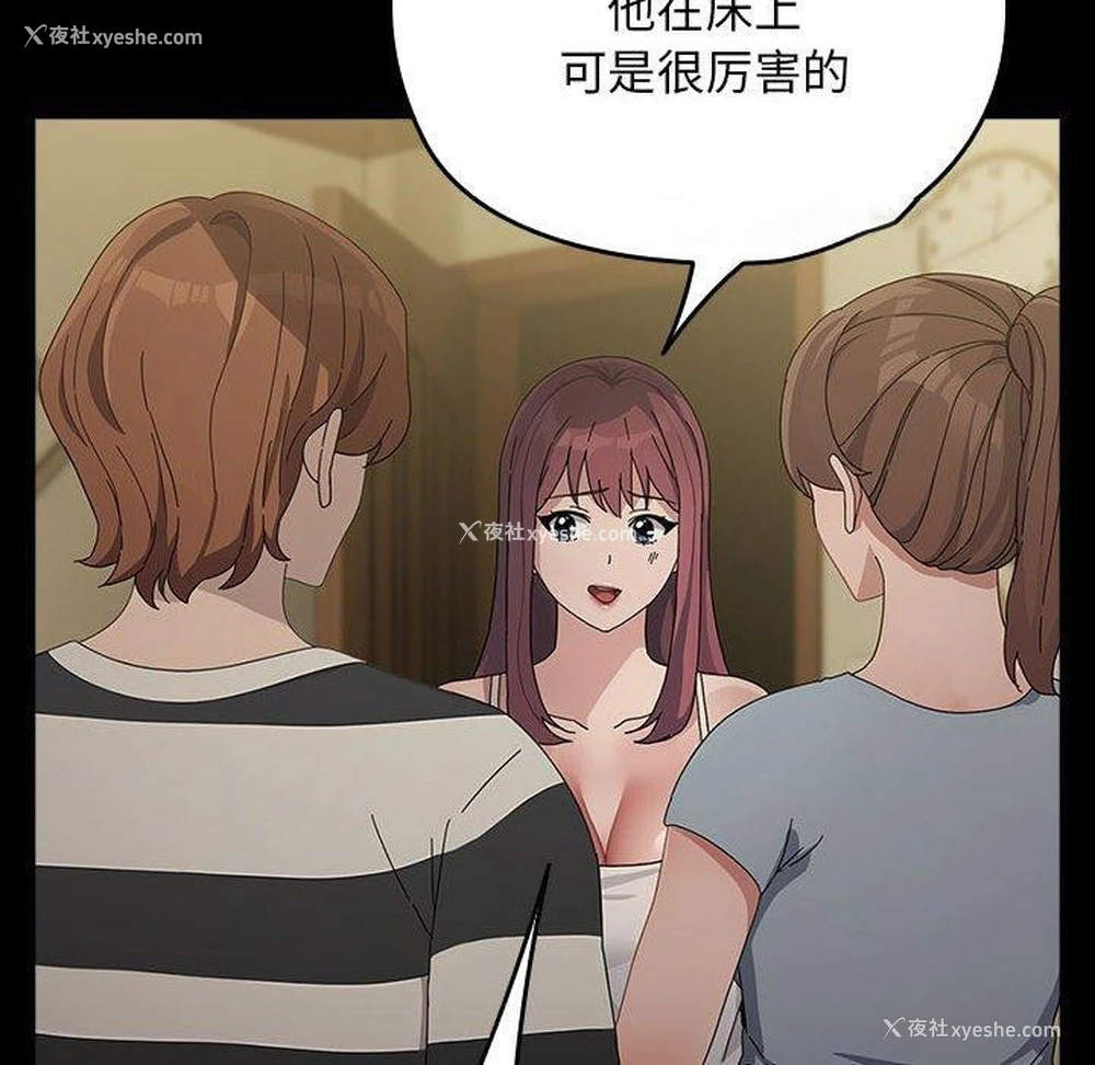 30P - 我家的赘婿大人