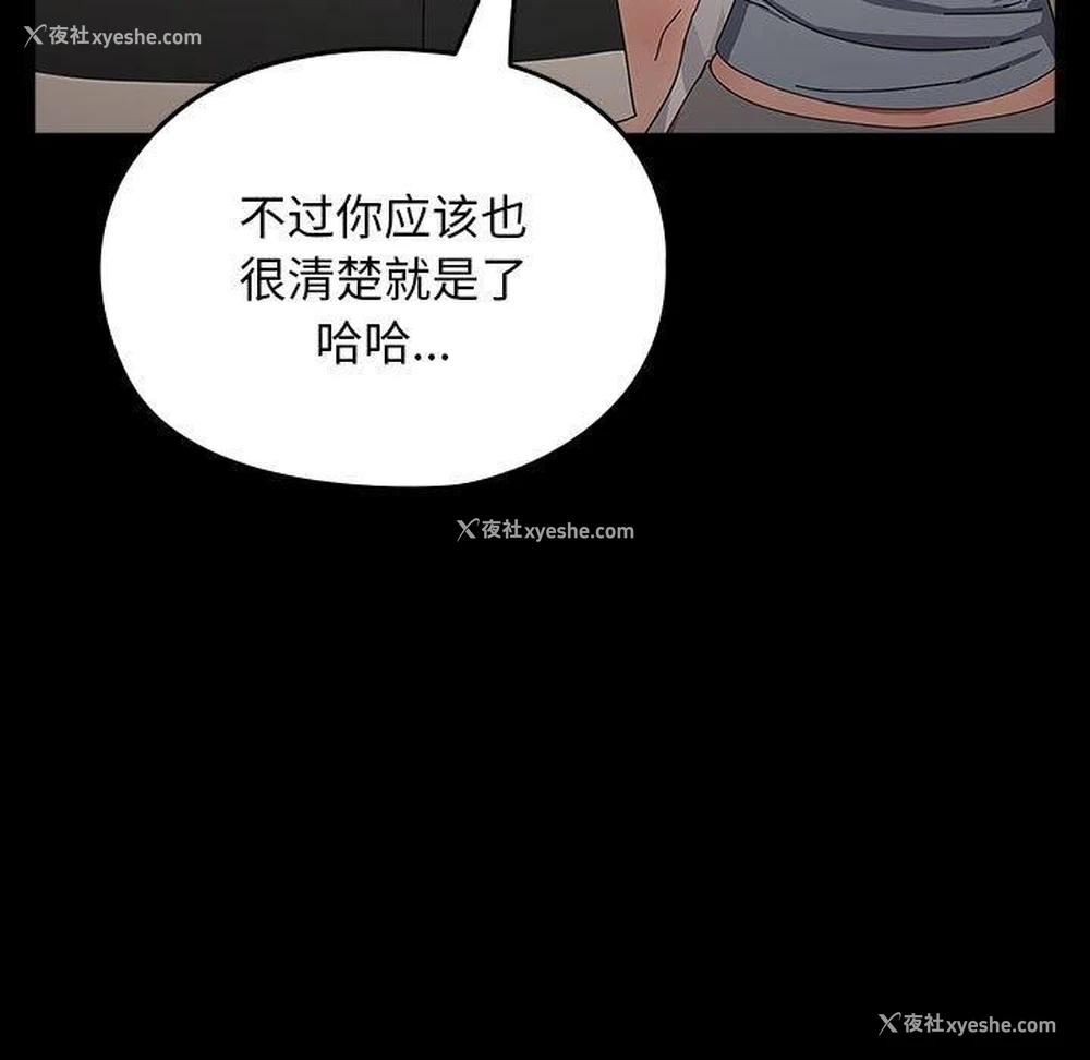 31P - 我家的赘婿大人