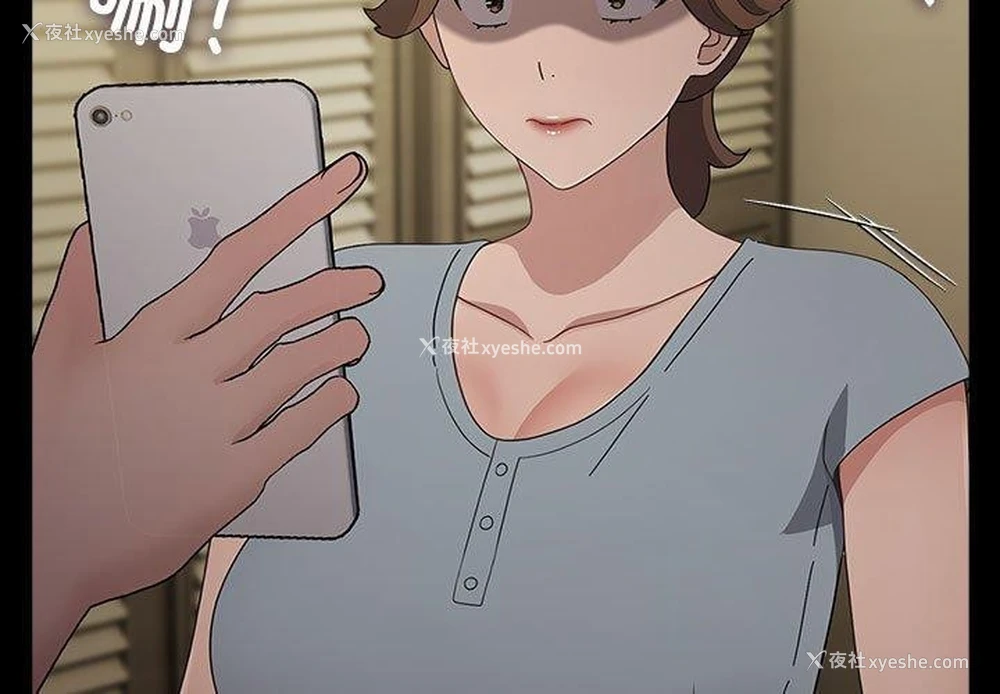 3P - 我家的赘婿大人