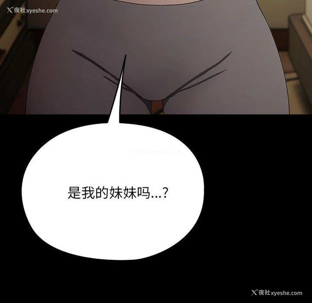 34P - 我家的赘婿大人
