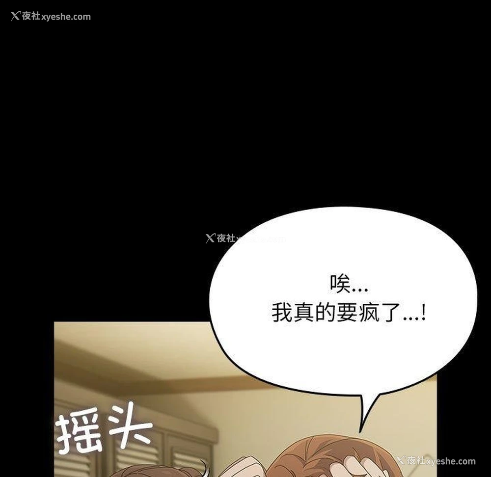 35P - 我家的赘婿大人