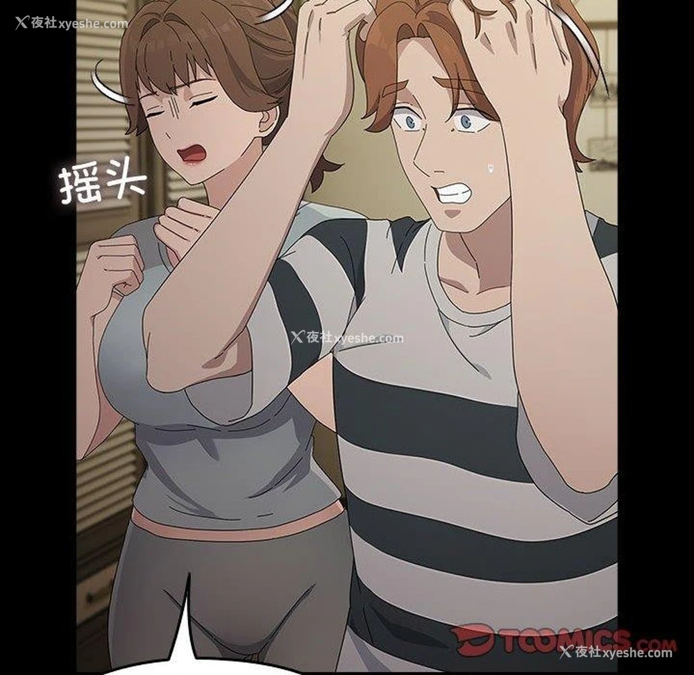 36P - 我家的赘婿大人