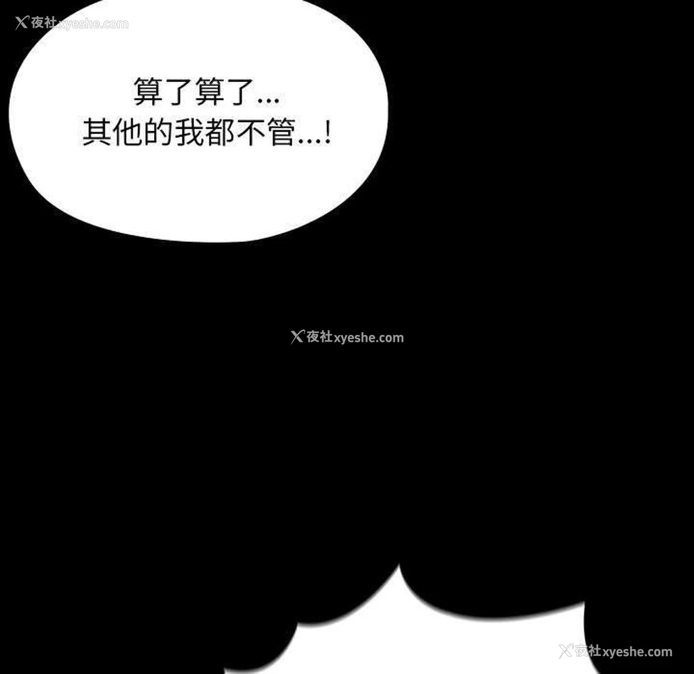 37P - 我家的赘婿大人